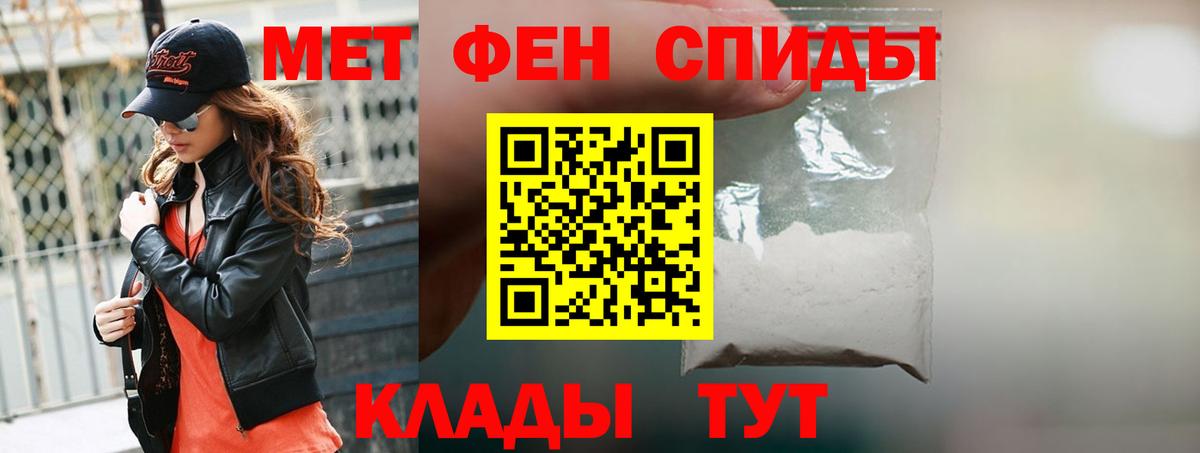 АМФЕТАМИН 98%  маркетплейс официальный сайт  Кинель  Вход с VPN  АМФ  Амфетамин  kraken  