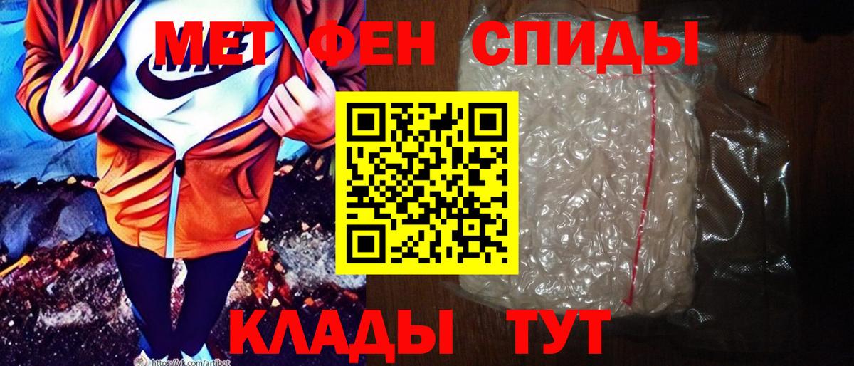 АМФ 98% Кинель