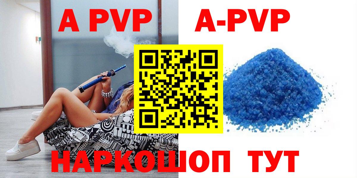 Alfa_PVP  Alfa_PVP крисы CK  Вход с VPN  Кинель 