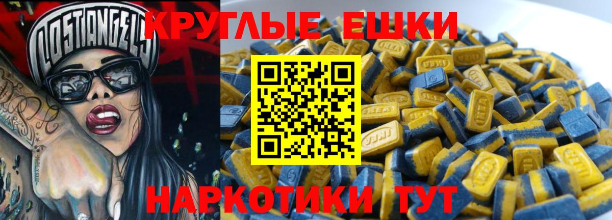 Ecstasy бентли  Экстази  Кинель  Ecstasy louis Vuitton  Вход с VPN 