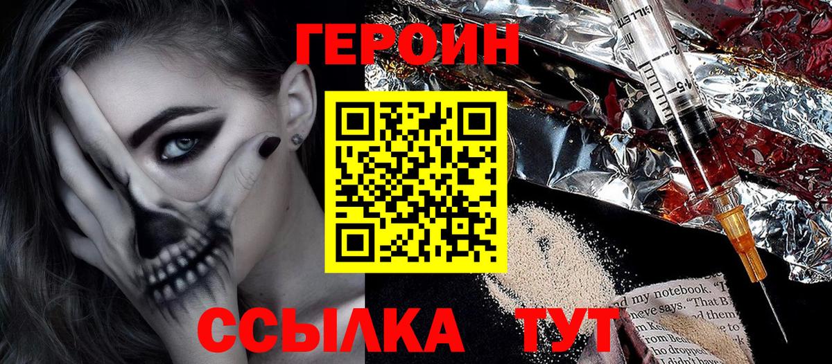 Меф кристаллы  Кокаин  Экстази  Кинель  Марихуана  Вход с VPN  Гашиш 