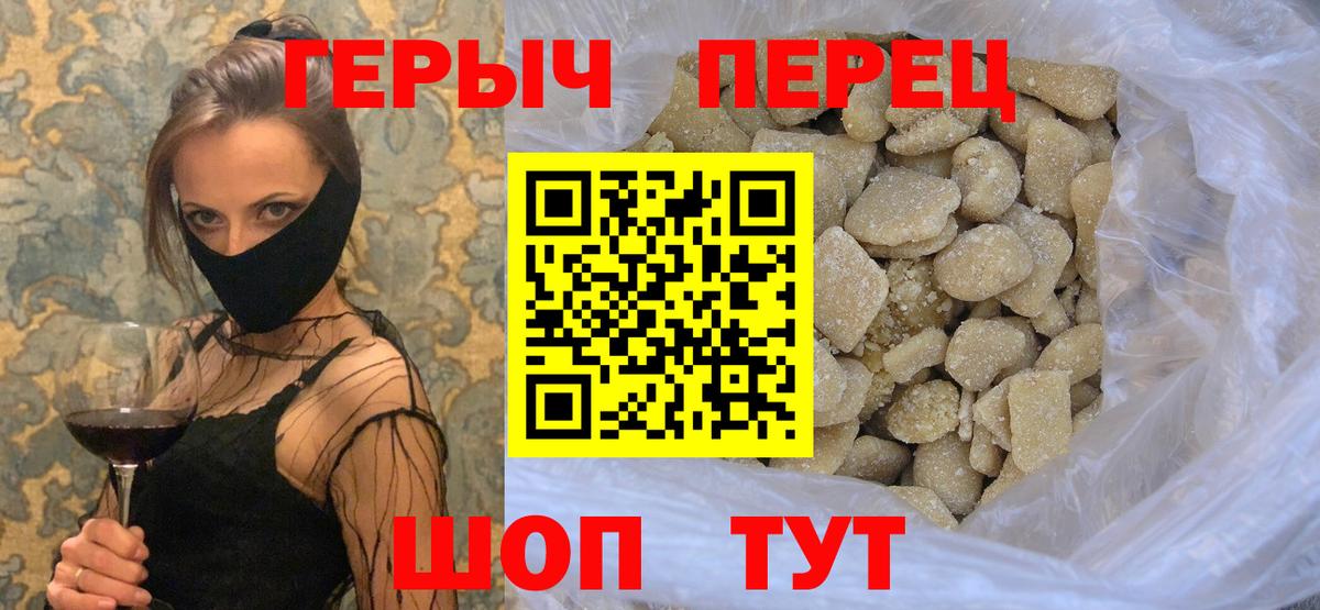 Героин Heroin Кинель