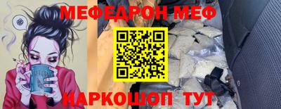 альфа пвп VHQ Бугуруслан