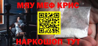 кокаин VHQ Будённовск