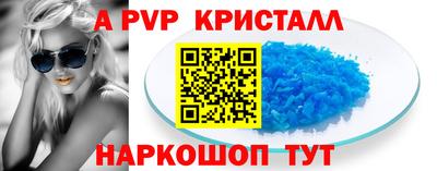 альфа пвп VHQ Бугуруслан