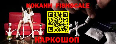 кокаин VHQ Будённовск