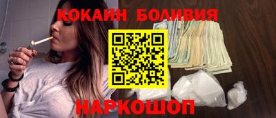 кокаин VHQ Будённовск