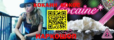 кокаин VHQ Будённовск