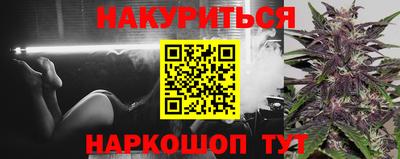 мяу мяу кристалл Бузулук