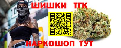 мяу мяу кристалл Бузулук