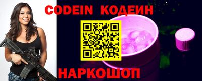мяу мяу кристалл Бузулук