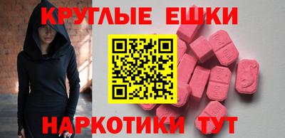 наркотики Анжеро-Судженск