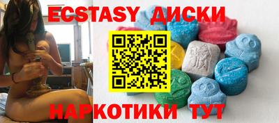 каннабис Анапа