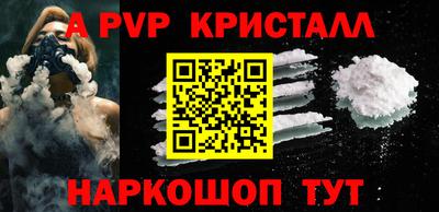 альфа пвп VHQ Бугуруслан