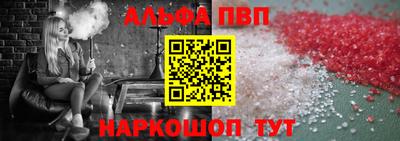 мяу мяу кристалл Бузулук