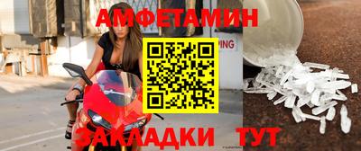 мяу мяу кристалл Бузулук