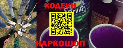 кокаин VHQ Будённовск