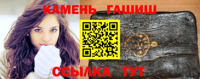 альфа пвп VHQ Бугуруслан