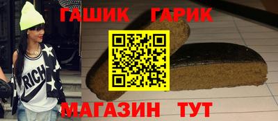 альфа пвп VHQ Бугуруслан