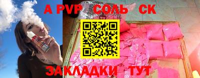альфа пвп VHQ Бугуруслан