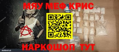 альфа пвп VHQ Бугуруслан