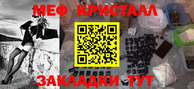 кокаин VHQ Будённовск