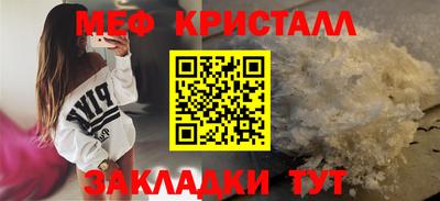 кокаин VHQ Будённовск