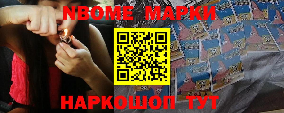 Кинель  ЛСД экстази кислота  Вход с VPN 