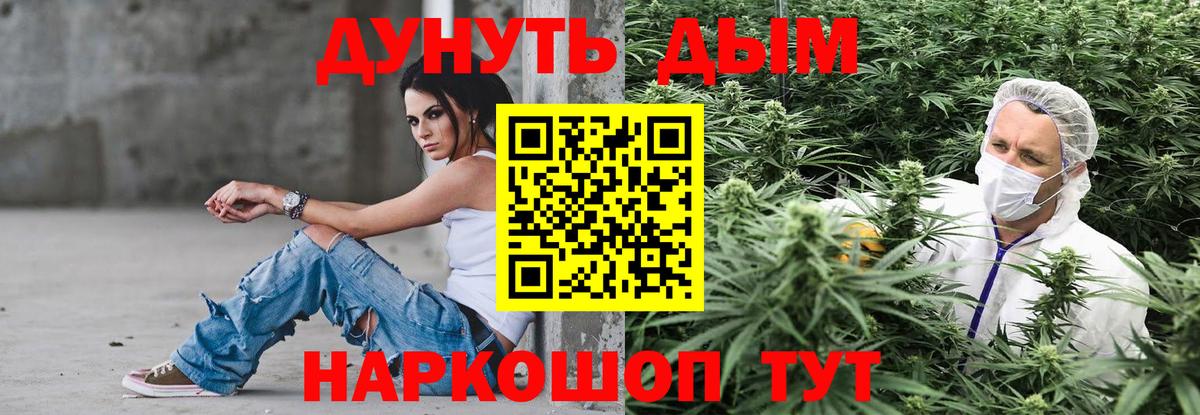 Канабис THC 21% Кинель